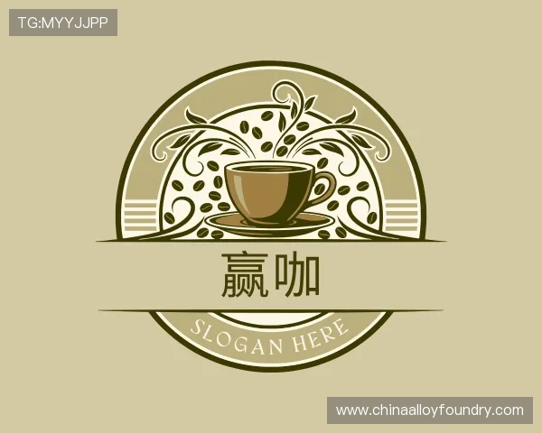 发现赢咖系列